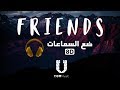 Marshmello \u0026 Anne-Marie - FRIENDS - (8D AUDIO) مترجمة عربي بتقنية mp3