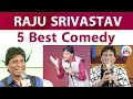 Raju Srivastav Comedy जिसके नेता से लेकर अभिनेता तक 