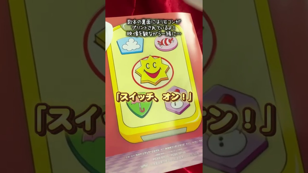 【開封動画】『「おかあさんといっしょ」ファミリーコンサート　～ふしぎいっぱいミュージアム～』📀🎶ブルーレイ・DVD・CD好評発売中🎶💿