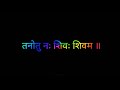 Maha Shivaratri Status Whatsapp Shiva Tandava Stotra शिव ताण्डव स्तोत्