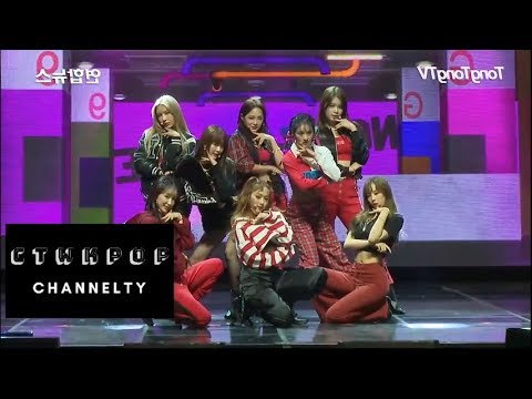 gugudan - Not That Type [DANCE MIRROR]