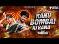 Ranu Bombai Ranu Folk Song Toffee Remix Ranu Mumbai Ki Rani Ranu Bombai Ki Ranu Telugu Songs