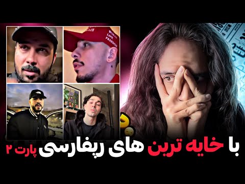 اجراهای اعتراضی پوتک - کوروش - جیدال - 021kid❌ما تا جایی ک بتونیم کنارتونیم❤️‍🩹