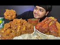 SPICY MUTTON BIRYANI WITH MUTTON CURRY KORMA CHICKEN BIRYANI EATING FOOD EATING VIDEOS MUKBANG