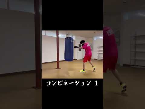 コンビネーションシリーズ １#shorts