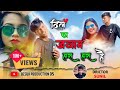 Dil Ka Jhakham Hara Hara Hai Dil Ka Jhakham Singer Ignesh Romio Sunil Shitlal
