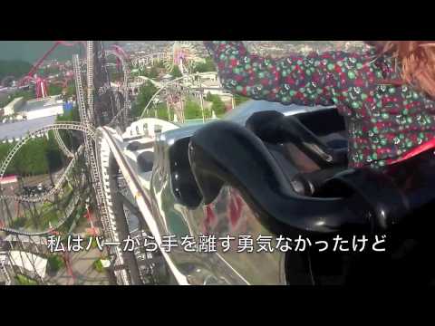 NIPPON珍道中 FUJI-Q with MEGWIN! 富士急ハイランド (NIPPON珍道中 FUJI-Q with MEGWIN! 富士急ハイランド)