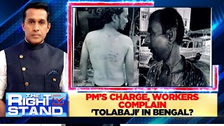 Bengal BJP Leader Saraswati Sarkar Injured In Attack By TMC Goons, Claims BJP | BJP News | News18