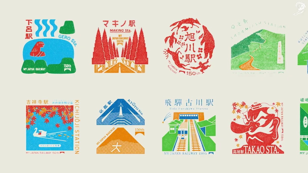 Grand Prix de Industry Craft // Cannes 2023 - "My Japan Railway", da Dentsu de Tokyo
