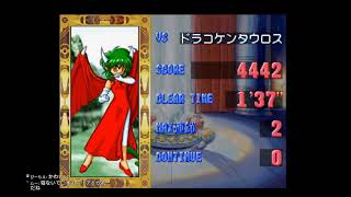 聖剣伝説3実況プレイしまん（最終日）