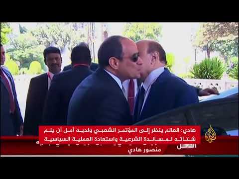 الرئيس اليمني يلتقي قادة المؤتمر الشعبي بالقاهرة