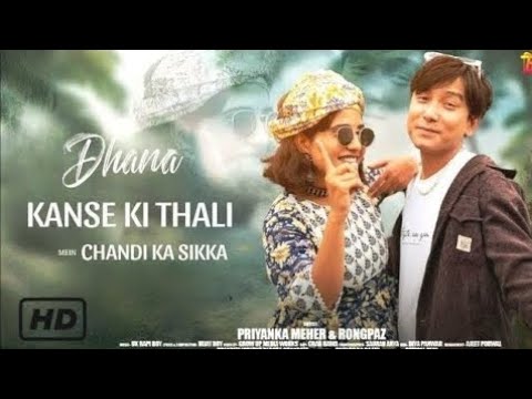 Main teri rani tu mera hukum ka ikka, Dhana, Priyanka Meher, New song| Pahadi Nepali Song||