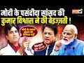 Kumar Vishwas ने लिए अरुण गोविल और राजेंद्र अग�