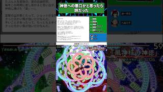 弾幕の悪口を募集したら達人が詩を送ってきた #東方風神録 #東方原作