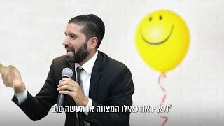 הברכה כבר בדרך אליך 🚗 אז מה עוצר אותה? - עם כתוביות בעברית (הרב שניר גואטה) - התמונה מוצגת ישירות מתוך אתר האינטרנט יוטיוב. זכויות היוצרים בתמונה שייכות ליוצרה. קישור קרדיט למקור התוכן נמצא בתוך דף הסרטון הברכה כבר בדרך אליך 🚗 אז מה עוצר אותה? - עם כתוביות בעברית (הרב שניר גואטה) - התמונה מוצגת ישירות מתוך אתר האינטרנט יוטיוב. זכויות היוצרים בתמונה שייכות ליוצרה. קישור קרדיט למקור התוכן נמצא בתוך דף הסרטון