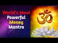 World S Most Powerful Money Mantra See The Result Chant 108 Times