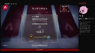 えぺ！ソロランク！