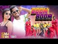Boom Boom Full Video II Avinash Nayak I Anita Bara Ft Ram Khatri Sahu Sanjana