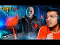 THIS FAN MADE HALLOWEEN GAME IS SCARY Yeah Noob Gamer