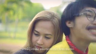 สะดุดตาสะดุดใจ – อานัส ต้นกล้าคนเพลง