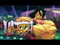 ULTRA Street Fighter IV Hugo S Theme Extended