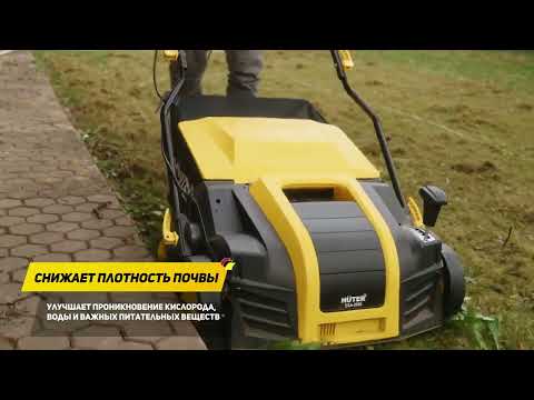 Миниатюра изображения товара Аэратор-скарификатор для газона электрический Huter ESA-2000 (70/16/3)