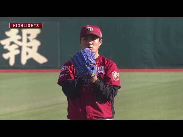 6/2 イーグルス対スワローズ ハイライト