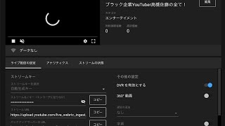 たった五分間のガチ配信。絶対に目を離してはいけない！