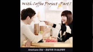 CSJH (Dana &amp; Sunday) - Americano