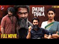 Pathu Thala Telugu Full Movie 4K Simbu Gautham Karthik Gautham Menon AR Rahman TFN