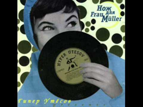 messer für frau müller - wonderful night (knife for frau muller)