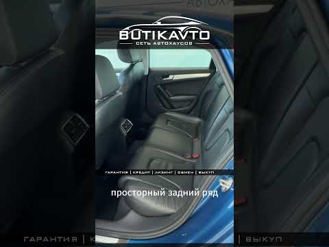 фото audi a4 iv (b8) 0