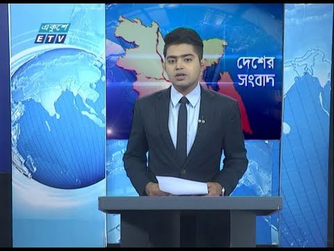 11 AM News || বেলা ১১ টার সংবাদ || 22 March 2020 || ETV News