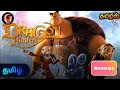 Dragon Hunter Movie Review In Tamil Fox Movies Dragon