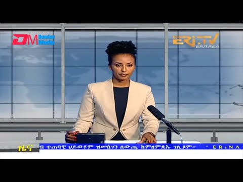 Midday News in Tigrinya for July 7, 2022 - ERi-TV, Eritrea