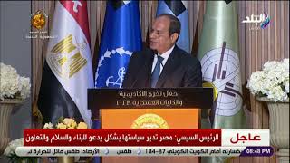 أقوي كلمة من الرئيس السيسي عن أحداث غزة .. ويوجه رسالة تاريخية للفلسطينيين