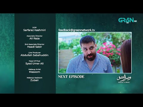 Visaal E Ishq Episode 18 ( Teaser ) 30th October 2025 | Green TV Entertainment