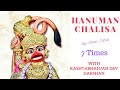 Hanuman Chalisa 7 Times NonStop Hanuman Hanumanji Hanumanchalisa Shreeram Lordrama Jaishreeram