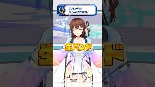 #そらぱぴあアリ2026 ワンコーラスで意気込み語ってみた②【#shorts /ときのそら/ホロライブ】