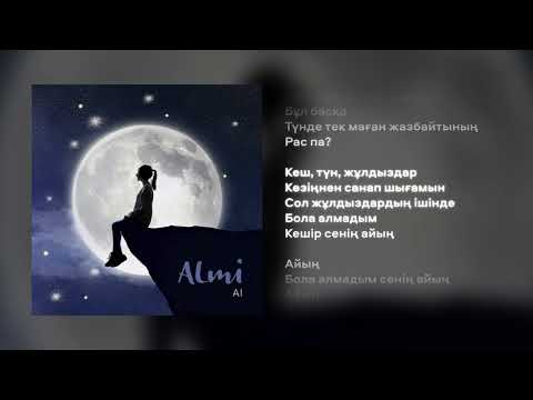 Almi - Ai | Kilen Music Lab | Season II