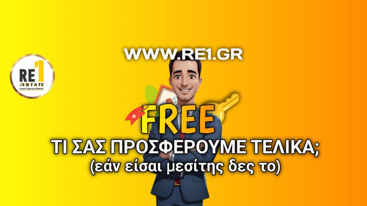 εικόνα άρθρου