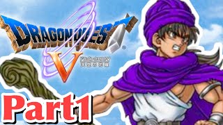 【ドラクエ5】シリーズの中でも大人気な作品をプレイします！#1【女性実況】