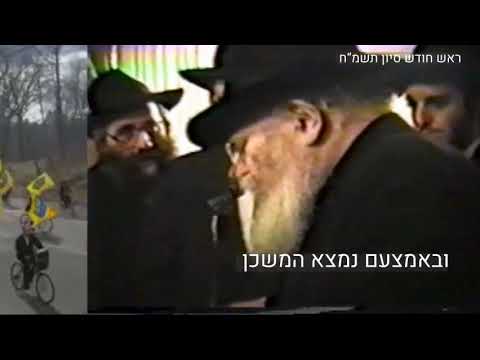 ר"ח סיון: הדגלים כהכנה לגאולה האמיתית והשלמה