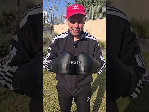 למה דניס לא רוצה להילחם יותר ברון המאמן ⁉️😂 #taekwondo #shorts #prank #funny #humor #viral #sports