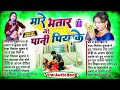 Bhojpuri Gana Sadabahar Song गाने Purane Gane Mp3 Filmi Gaane Pawan Singh Silpi Raj 2025