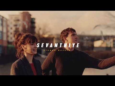 Sevanthiye ( Slowed + Reverb ) | Soul Vibez