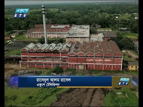 লোকসানের মুখে ঠাকুরগাঁও চিনিকল