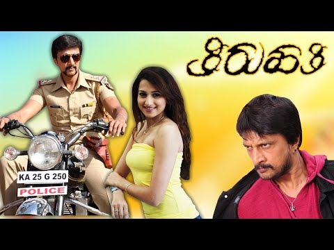 Thirupathi Full Kannada Movie HD | Sudeep and Pooja Kanwal