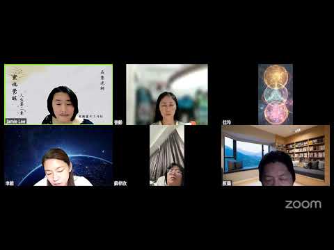 人生轉換術冥想課(六). 換腦袋技術
