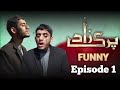 Parizaad OST Funny Parody Parizaad Funny Video Parizaad Drama Pakistani Drama Parizaad Humtv